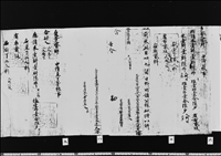 正集 第1巻 - 正倉院 正集 第1巻 - 正倉院