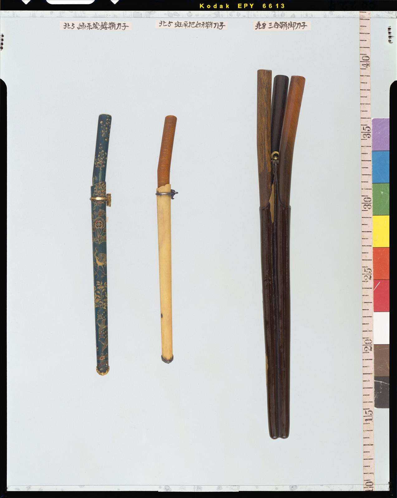 斑犀把白牙鞘御刀子 - 正倉院