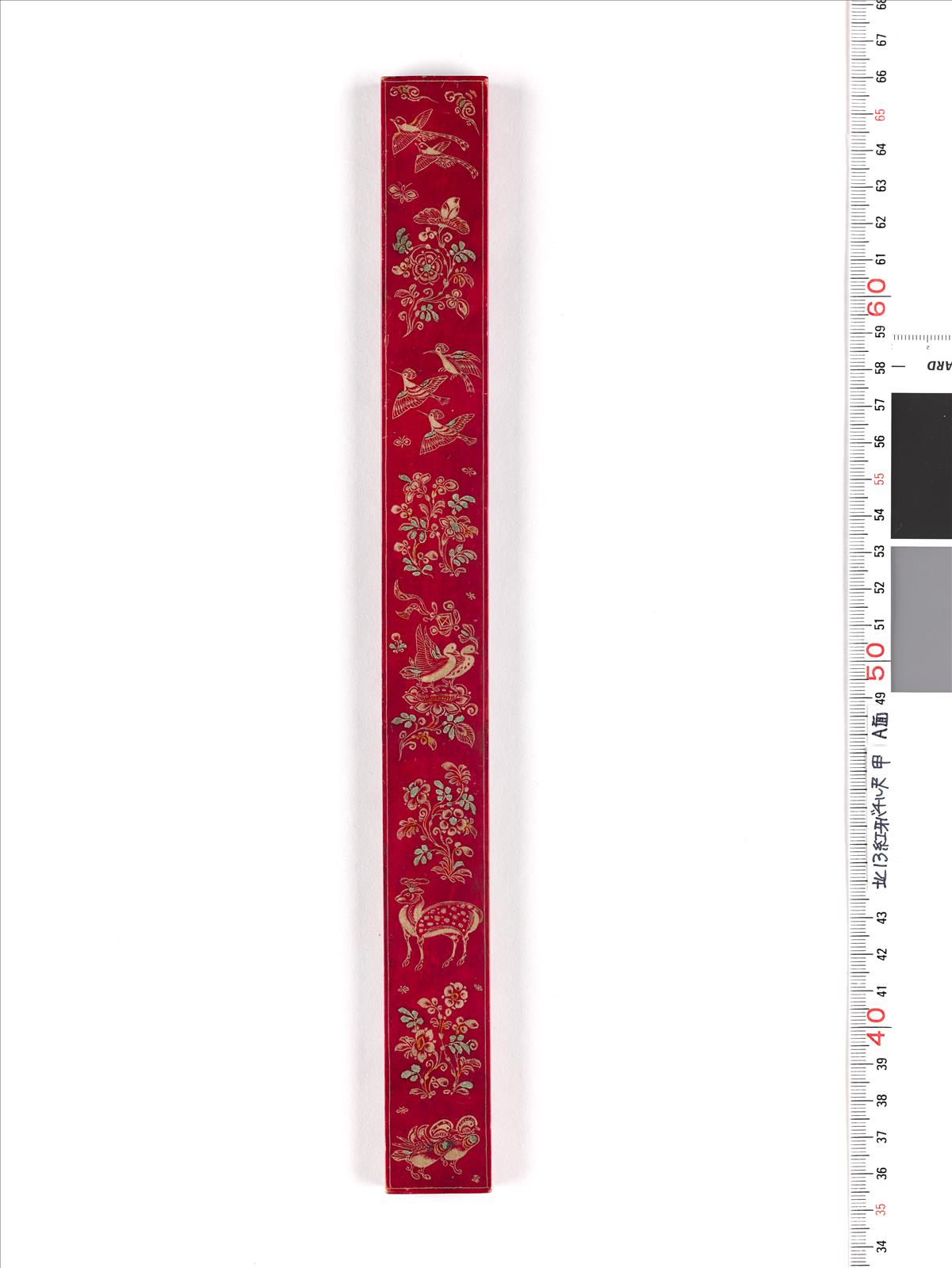 Red-stained ivory |shaku| ruler with |bachiru| decoration, (甲 