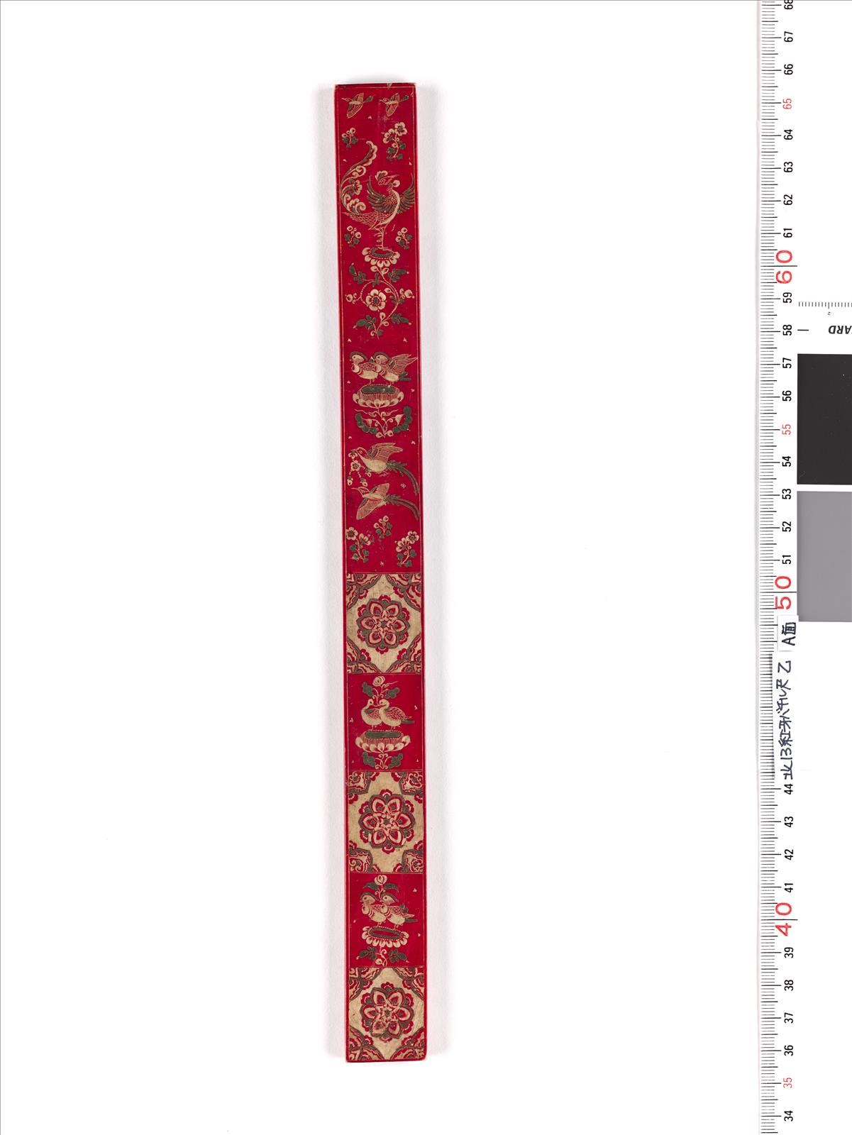 Red-stained ivory |shaku| ruler with |bachiru| decoration, (乙 