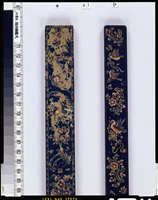 緑牙撥鏤尺 甲 - 正倉院