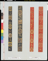 橙さま専用　正倉院の木工 橙さま専用 正倉院の木工 本