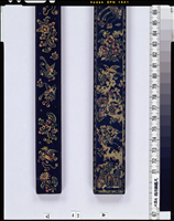 緑牙撥鏤尺 乙 - 正倉院