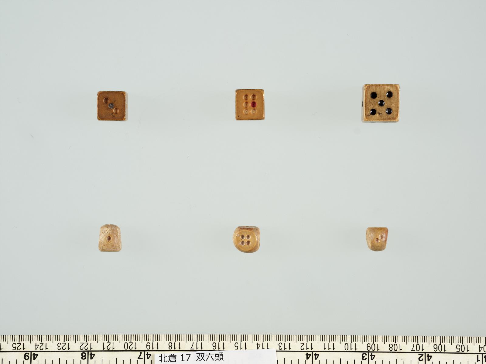 双六頭 - 正倉院