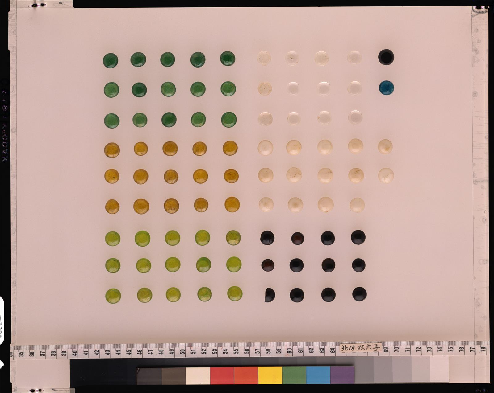 専用！9割引【超希少✨再販不可】神宝天啓双龍戯珠緑天珠【幻の術師研磨龍神白天珠 二天一流一心(Isshin, Two Heavens as One) · Kamigawa: Neon