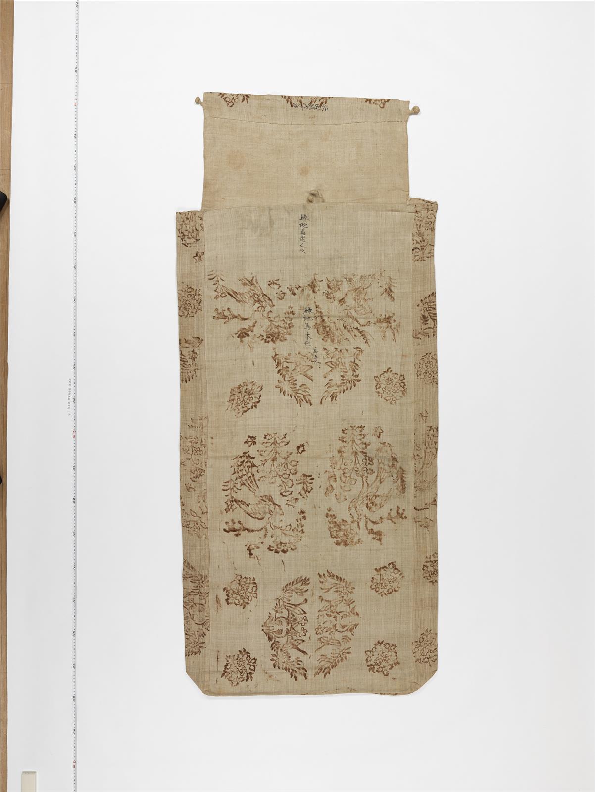揩布屏風袋 第1号 - 正倉院