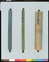 List of treasures dedicated to Tōdai-ji temple on July 26th, 756 