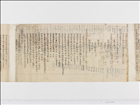 正集 第11巻 山背国愛宕郡出雲郷雲上里計帳(神亀3) - 正倉院 正集 第11巻 山背国愛宕郡出雲郷雲上里計帳(神亀3) - 正倉院