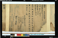 平安時代補任及び女人綜覧◆本多伊平、笠間書院、1992年/X770 平安時代補任及び女人綜覧◇本多伊平、笠間書院、1992年/X770