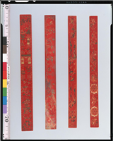 紅牙撥鏤尺 第2号 - 正倉院