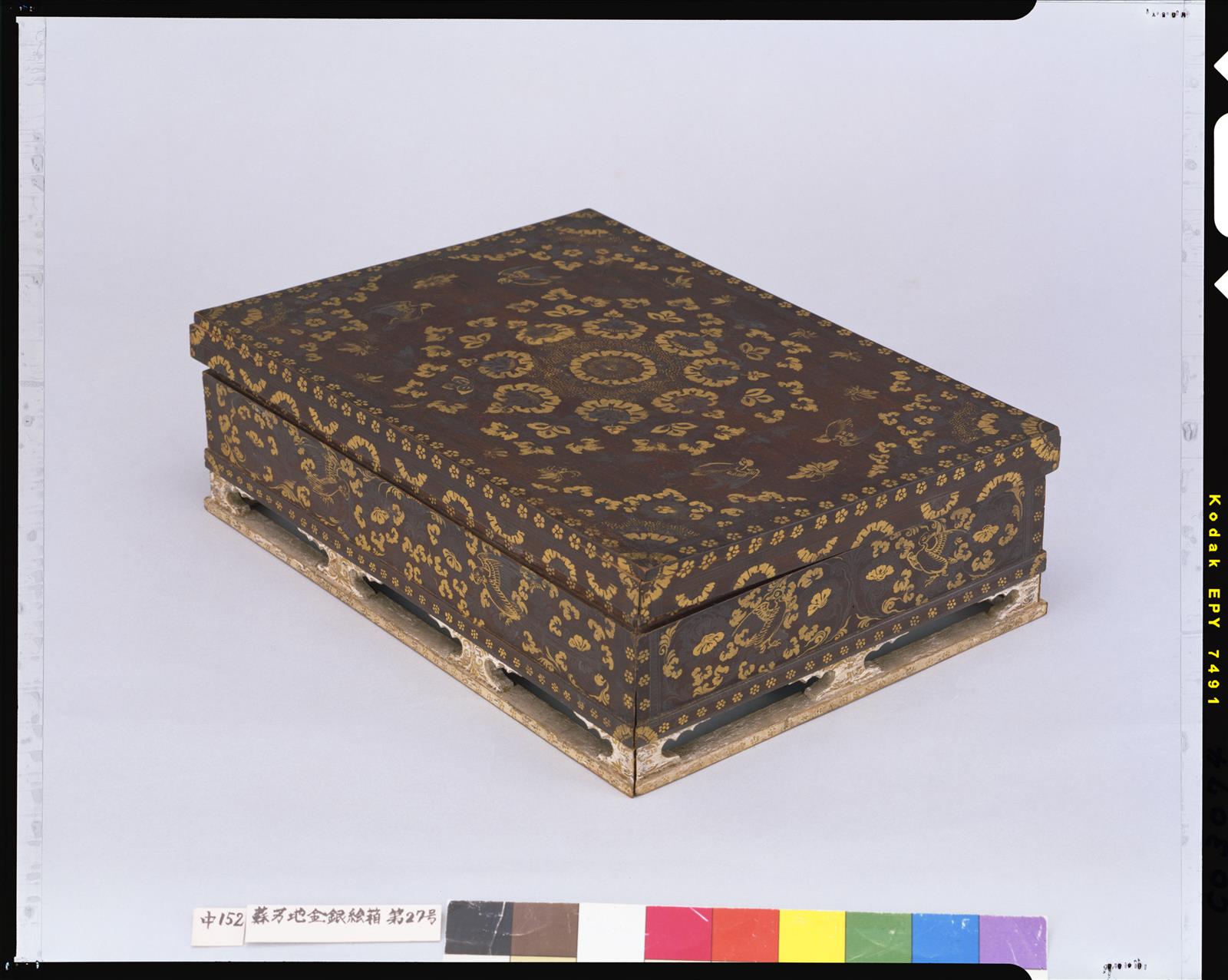 蘇芳地金銀絵箱 第27号 - 正倉院