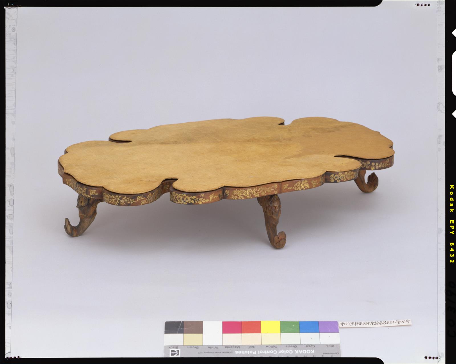 黒柿蘇芳染金絵長花形几 第4号 - 正倉院