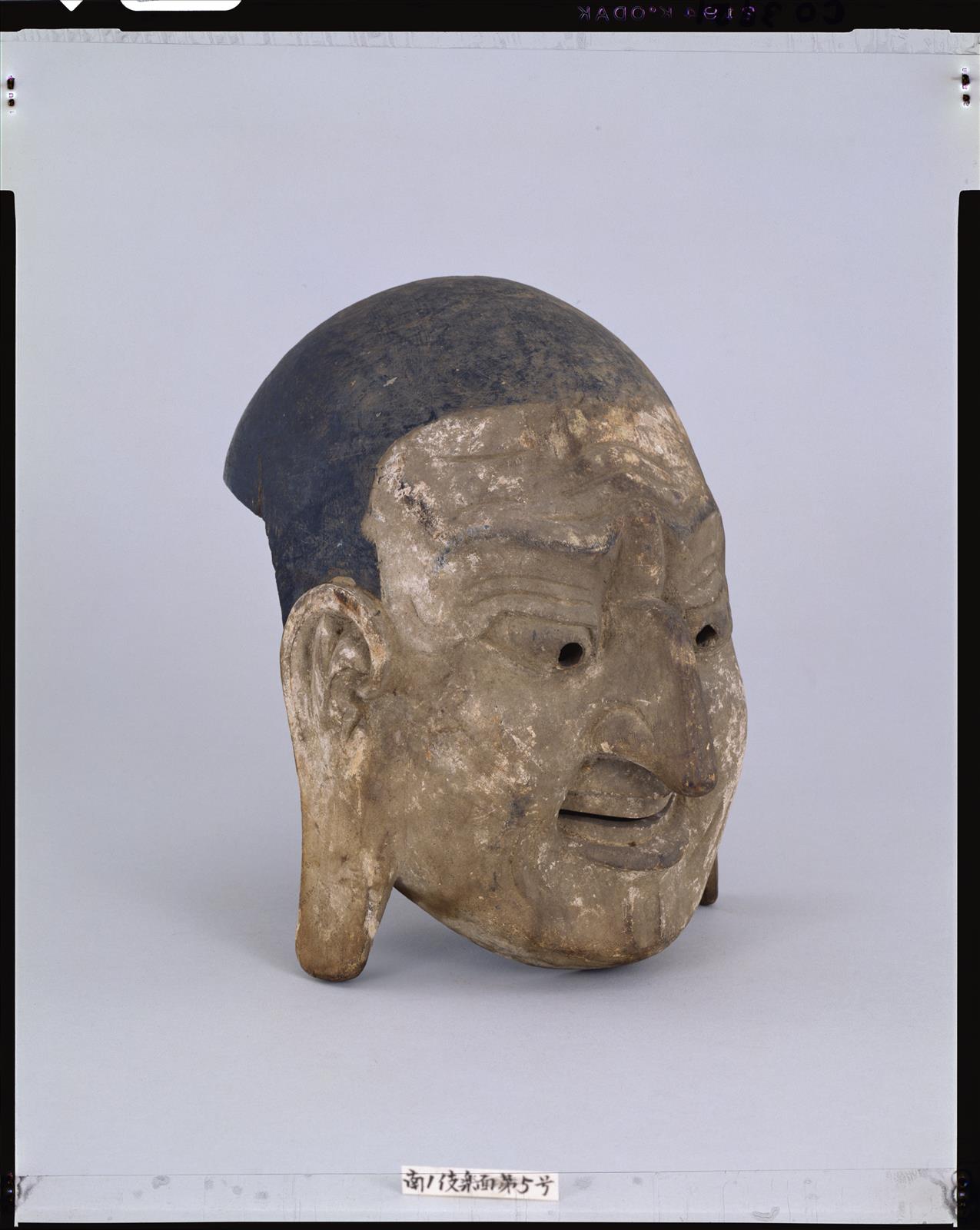 【新年セール】鬼滅の刃 儺舞面具 面具 時代物 骨董 蔵出し 木彫り 能面 新年セール】鬼滅の刃 儺舞面具 面具 時代物 骨董 蔵出し 木彫り