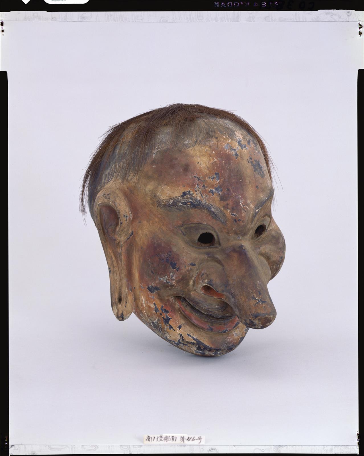 おめん　木彫り 伎楽面 木彫 第46号 - 正倉院