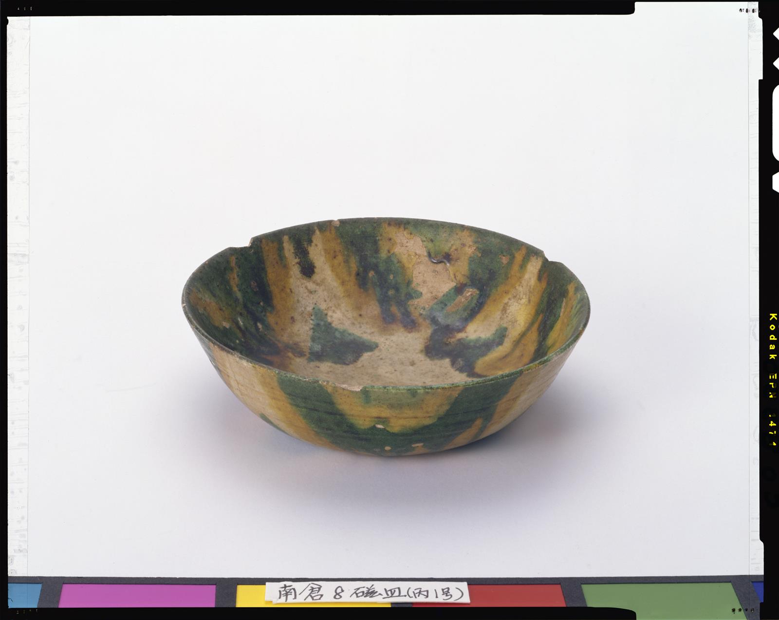 正倉院　茶入れ Amazon.co.jp: 青藍窯 セラミック藍 正倉院 瑞鳥 汲出茶器 6点セット