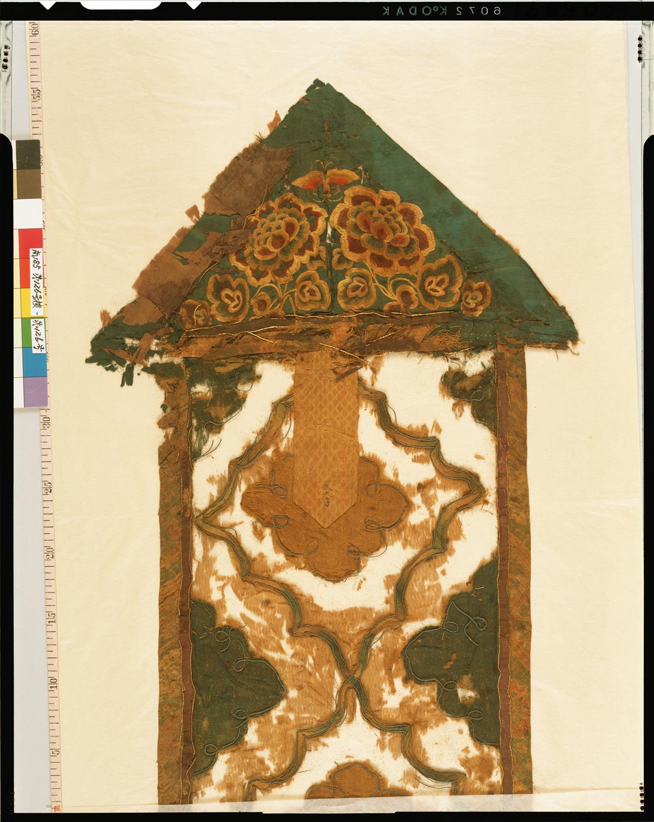 正倉院 - 正倉院