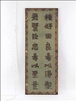屏風 書 短冊 引取品 年代物 時代物 詳細不明 屏風 書 短冊 引取品 年代物 時代物 詳細不明