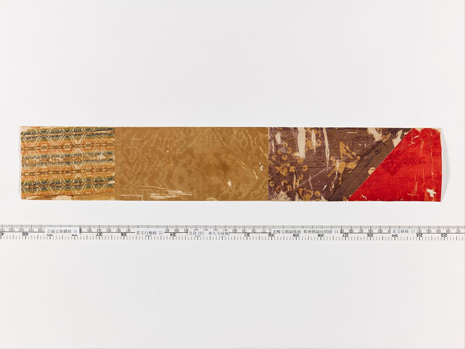 花文緋綾 第53号、花蝶文臈纈紫綾 紫地臈纈絁間縫 第54号、花文白橡綾