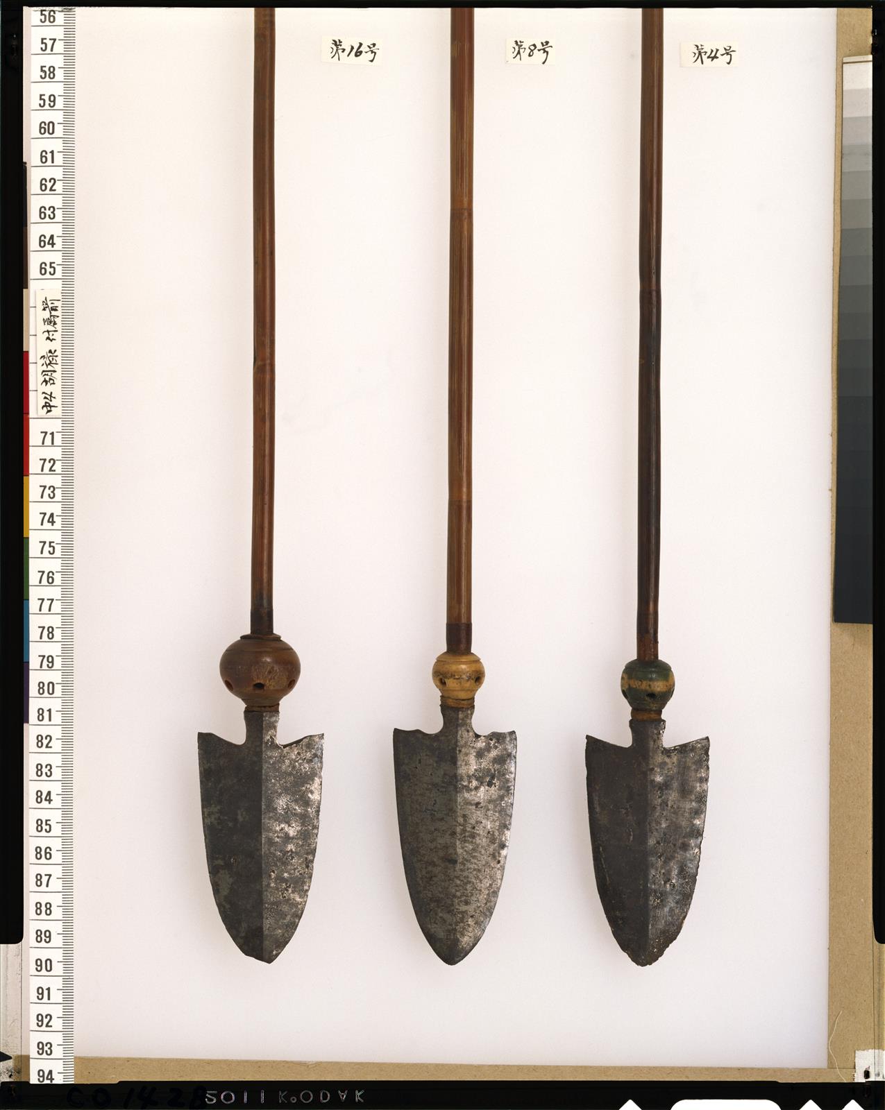 漆葛胡禄 第4号 附属箭 - 正倉院