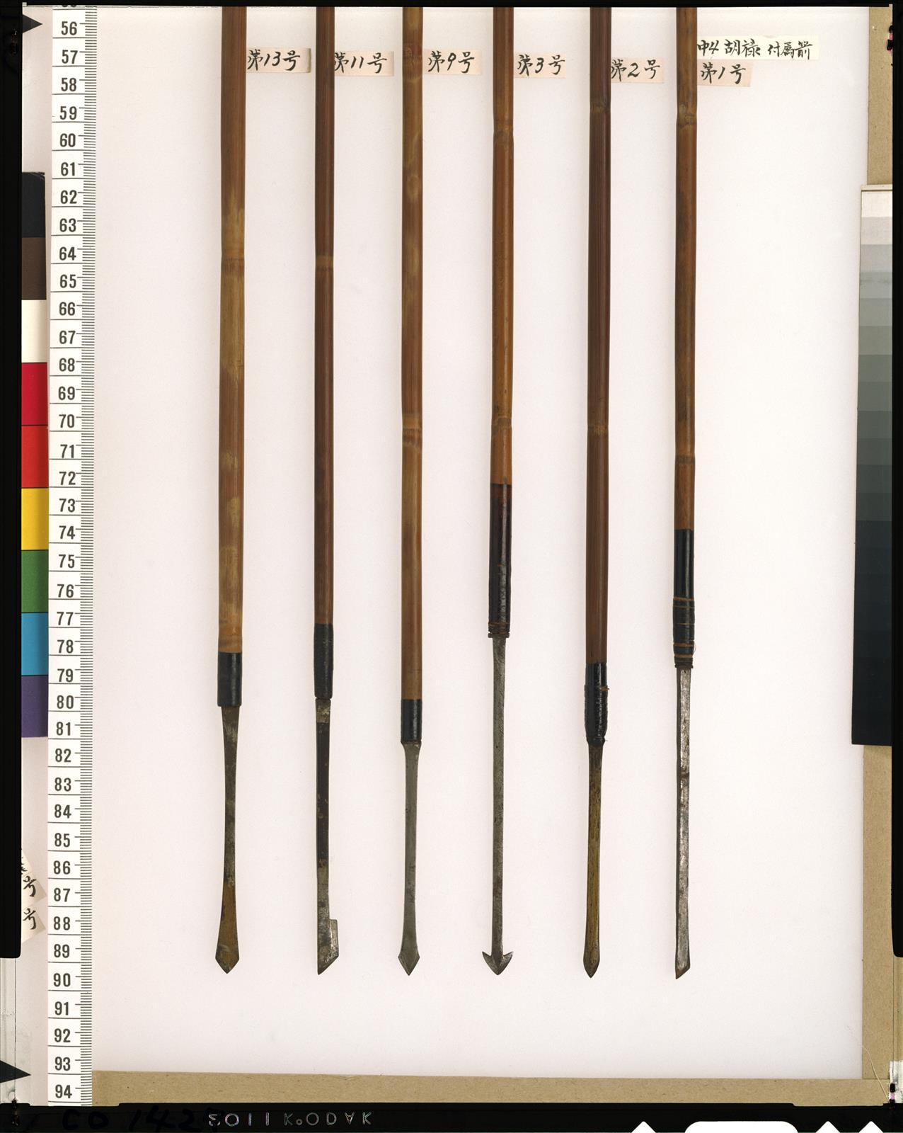 蟹歩作 桔梗 別選硬式 古代朱色漆総塗 5本継140寸 1956年作 漆綿握り 蟹歩作 桔梗 別選硬式 古代朱色漆総塗 5本継140